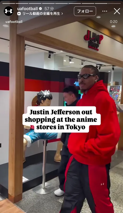 ジャスティン・ジェファーソン at 東京 渋谷 ジャンプショップ