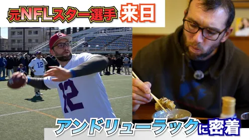 アアンドリュー・ラック at 立教大 富士見総合グラウンド