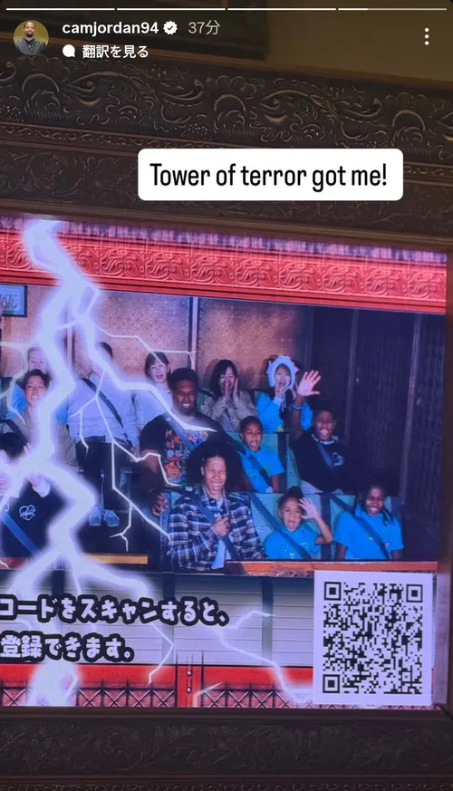 キャメロン・ジョーダン at 東京ディズニーシー