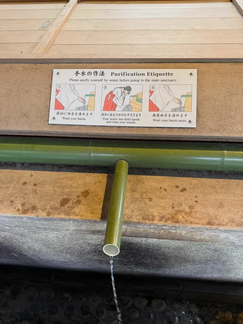 シラン・ニール at 明治神宮