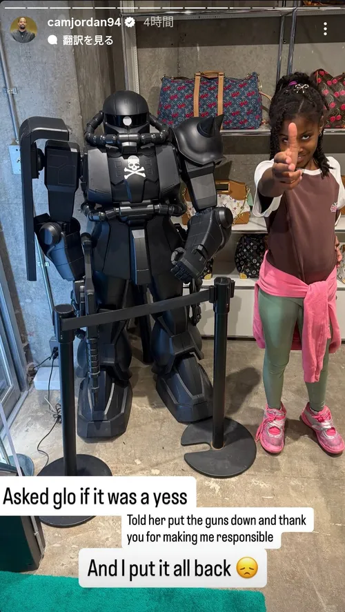 キャメロン・ジョーダン at (情報募集中)