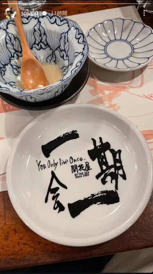 サムソン・エブカム at 開花屋 by the sea