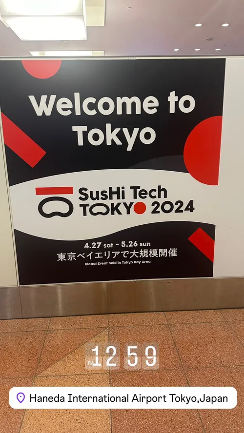 ブランドン・スパイクス at 羽田国際空港