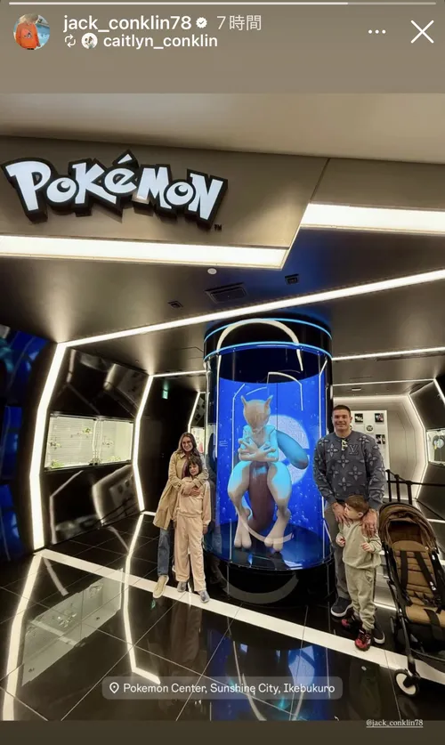 ジャック・コンクリン at ポケモンセンター サンシャインシティ