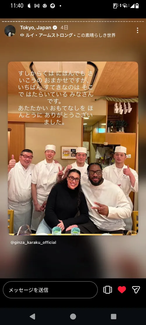 リバイ・オウンズワリケ at 銀座 鮨からく