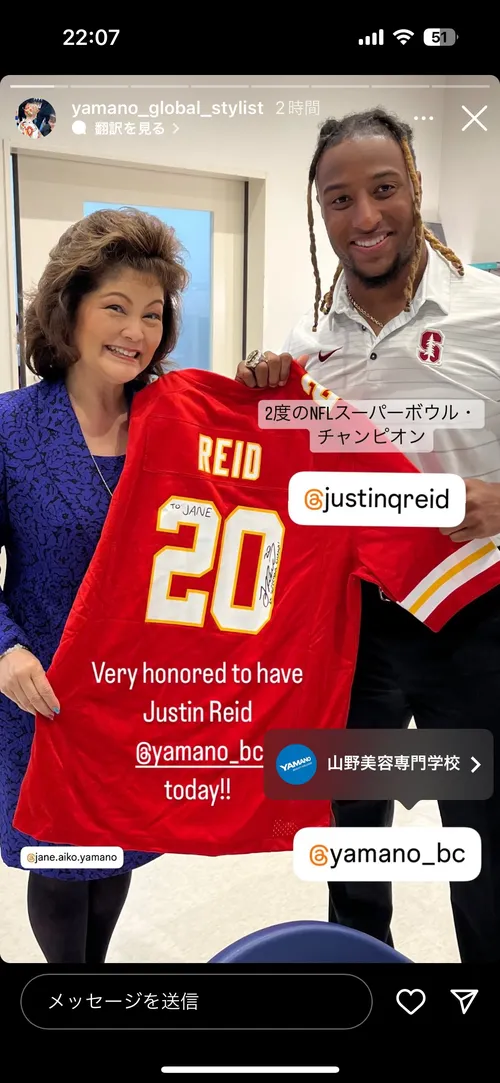 ジャスティン・リード at 山野美容専門学校