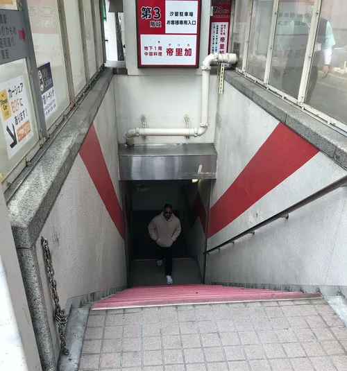 アンソニ・バー at 汐留駐車場入り口