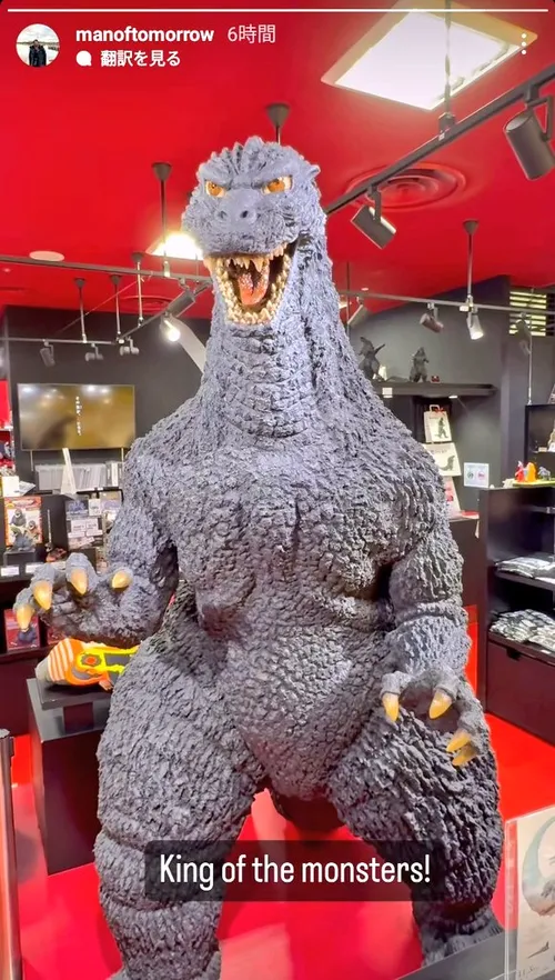 マイルズ・ギャレット at 東京 お台場 ゴジラストア