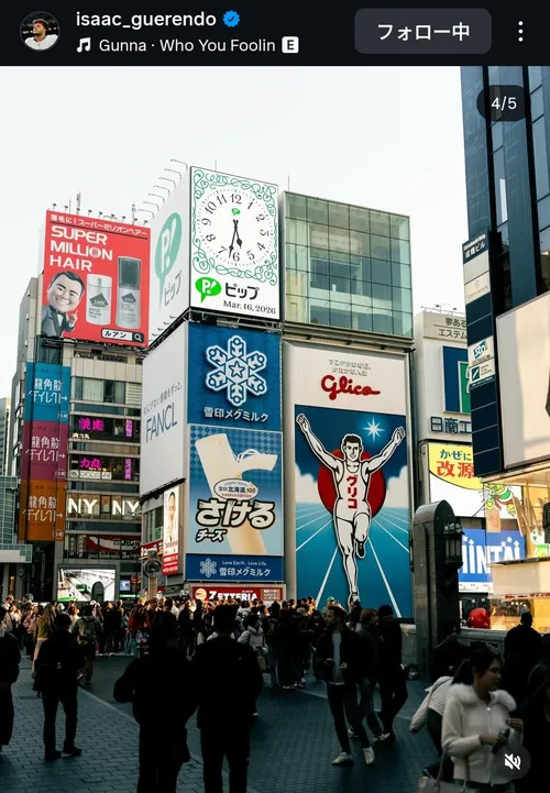 イザック・ゲレンド at 大阪 道頓堀 戎橋