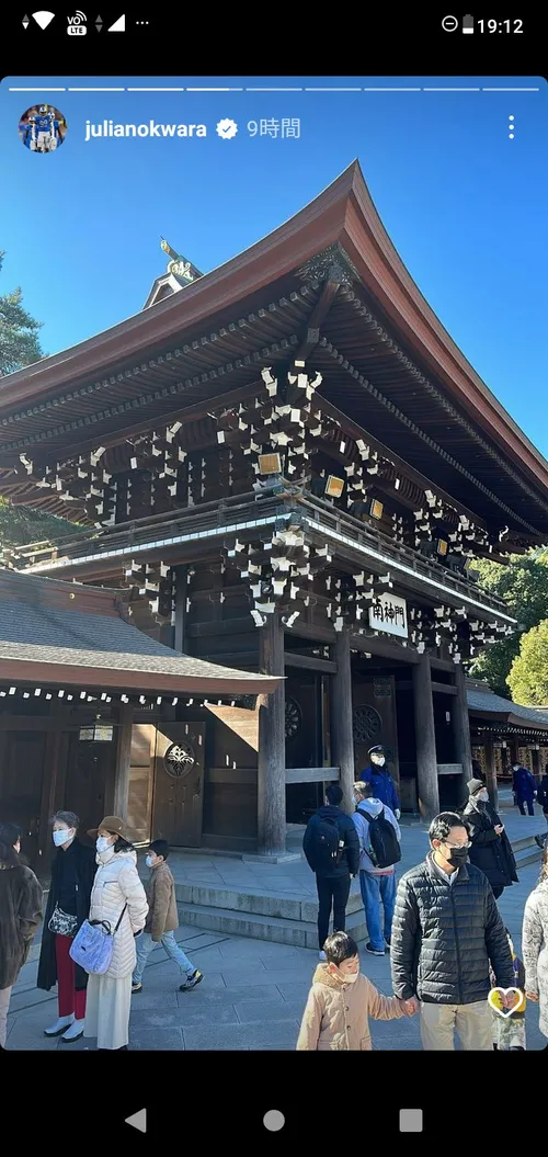 ジュリアン・オクワラ at 明治神宮 南神門
