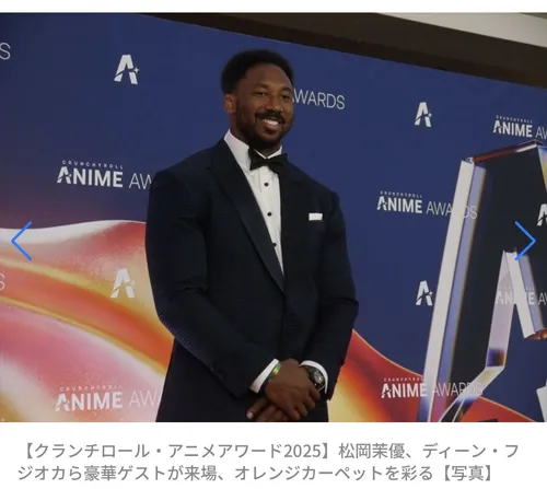 マイルズ・ギャレット at 東京港区 グランドプリンスホテル新高輪