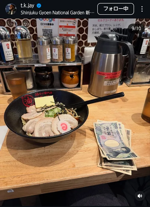 JCレイサム at 油そば専門店 ぶらぶら