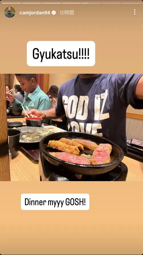 キャメロン・ジョーダン at (情報募集中)