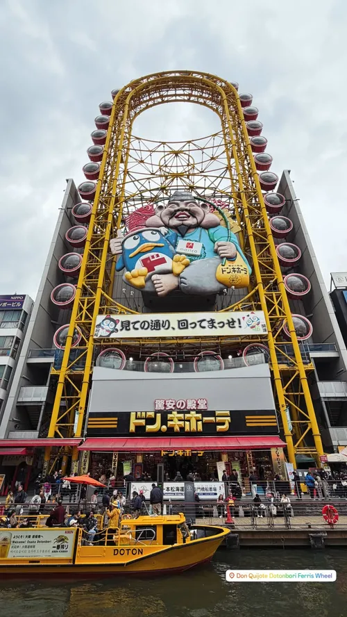 マリク・ターナー at ドン・キホーテ 道頓堀店