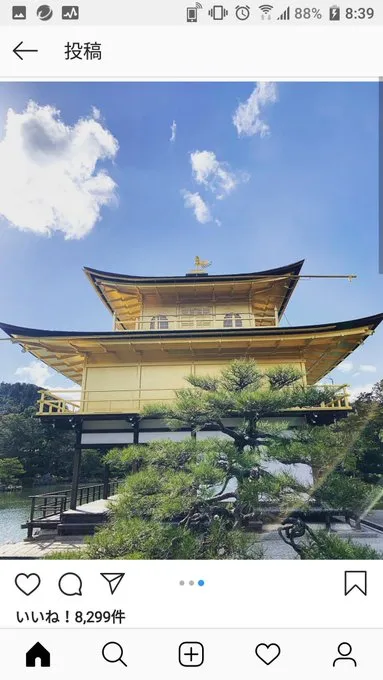 ステフォン・ディグス at 京都金閣寺