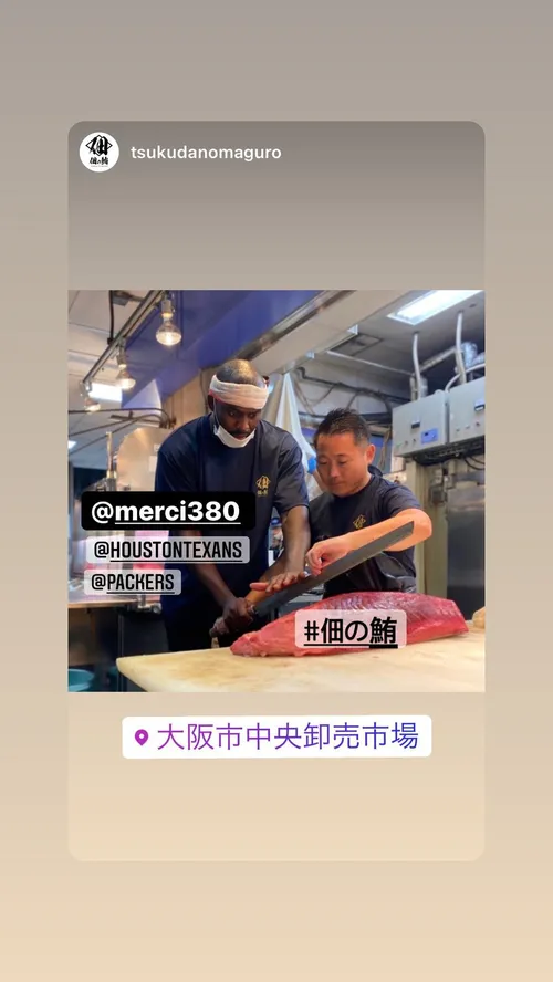ホイットニー・マーシラス at 大阪市中央卸売市場