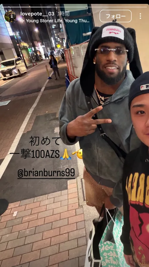 ブライアン・バーンズ at (情報募集中)