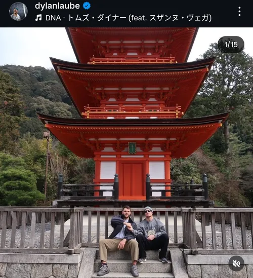 ディラン・ロウビー at 清水寺 子安塔