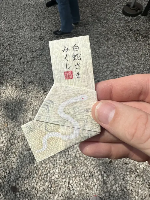 テイバー・ペッパー at 東京品川区 蛇窪神社