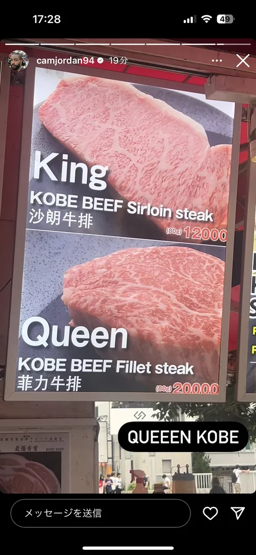 キャメロン・ジョーダン at (情報募集中)