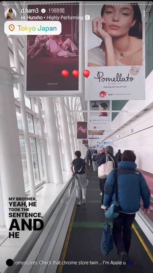ダマー・ハムリン at 羽田空港第3ターミナル