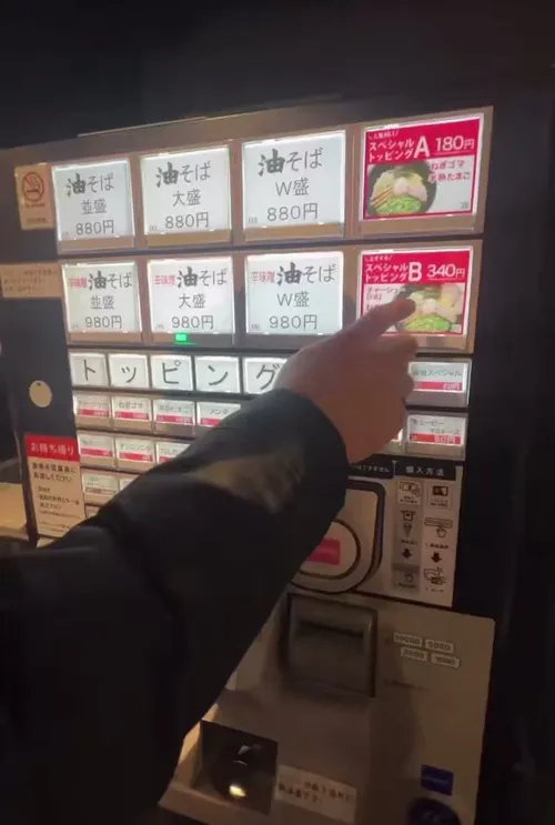 ジョン・ウォルフォード at (情報募集中)