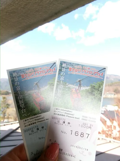 リバイ・オウンズワリケ at 富士山パノラマロープウェイ