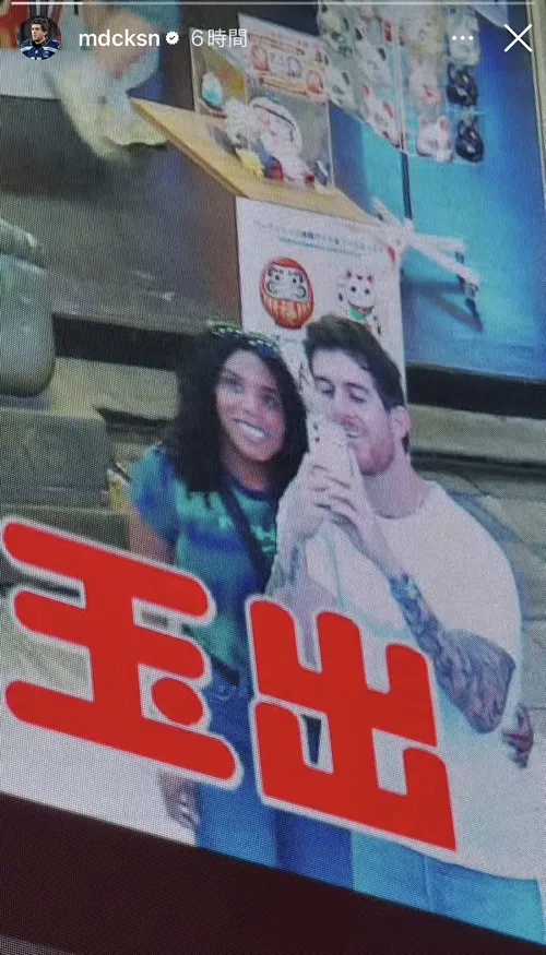 マイケル・ディクソン at 大阪