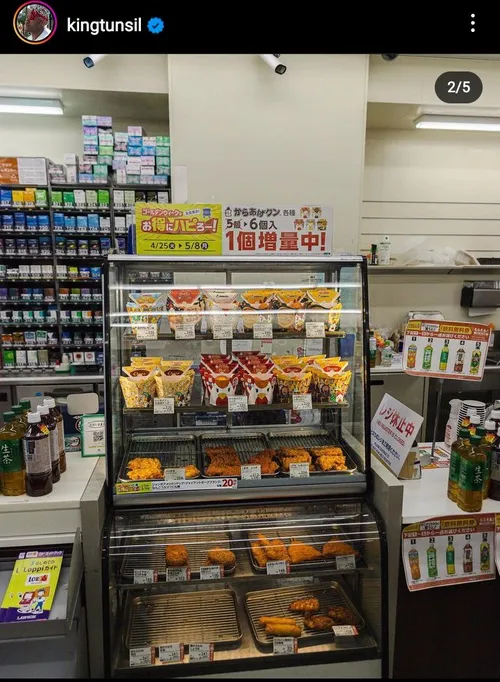 ラレミー・タンシル at ローソン
