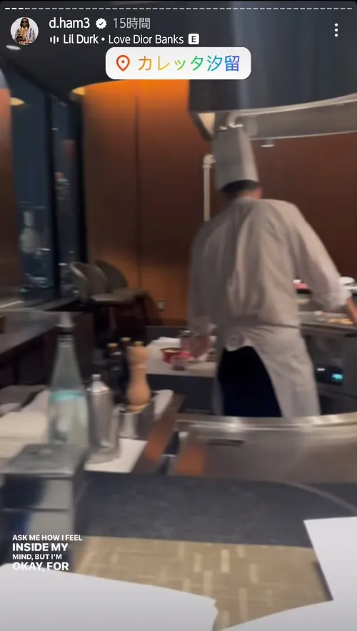 ダマー・ハムリン at カレッタ汐留