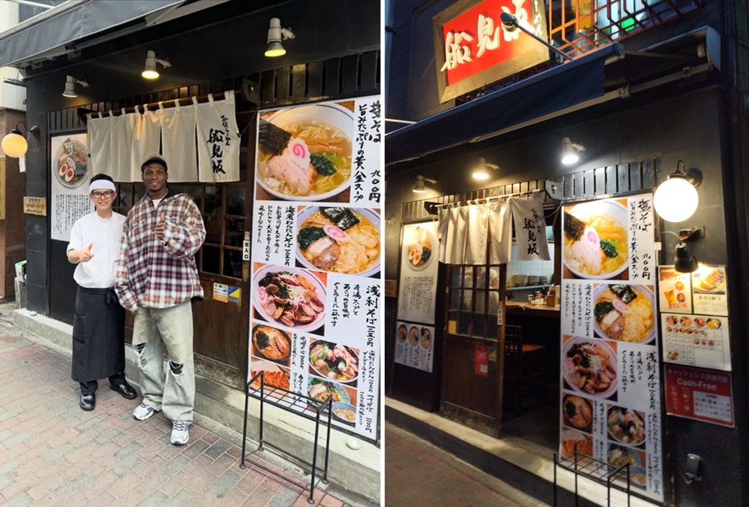 函館らーめん船見坂