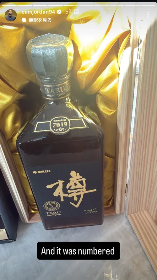 キャメロン・ジョーダン at (情報募集中)