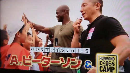 エイドリアン・ピーターソン at 富士通川崎スタジアム