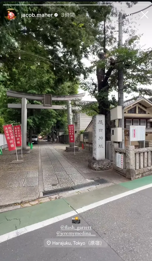 マイルズ・ギャレット at 穏田神社