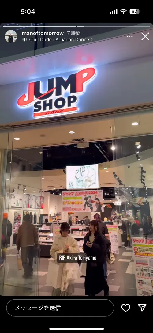 マイルズ・ギャレット at 東京 渋谷 ジャンプショップ
