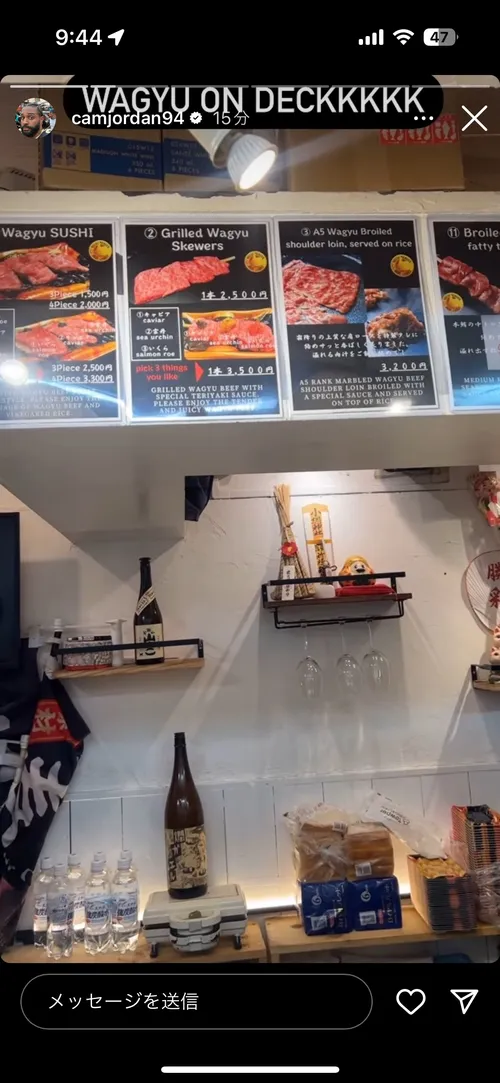 キャメロン・ジョーダン at (情報募集中)
