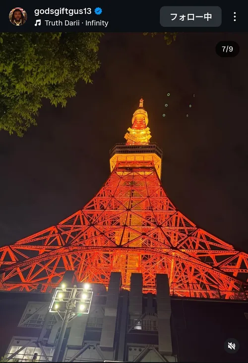 ガス・エドワーズ at 東京タワー
