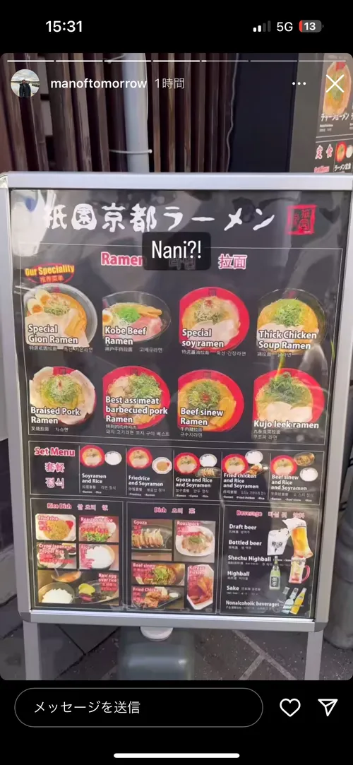 マイルズ・ギャレット at 祇園京都ラーメン