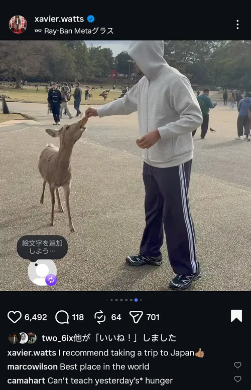 ゼビア・ワッツ at 奈良