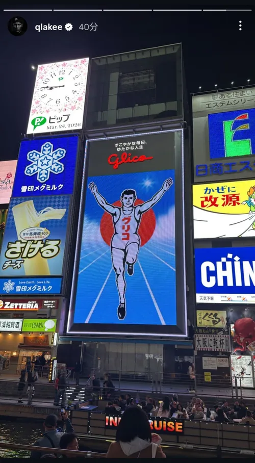 クエンティン・レイク at 大阪道頓堀戎橋2