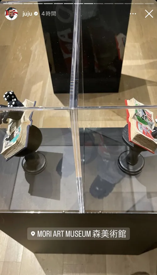 ジュジュ・スミスシュスター at 東京 森美術館
