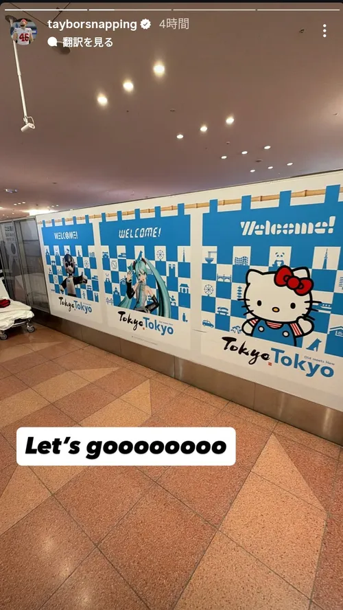 テイバー・ペッパー at 羽田空港第3ターミナル